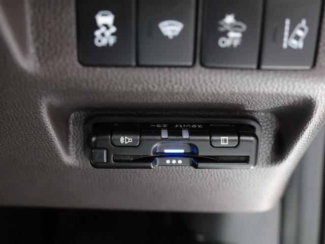 フリード G 禁煙車 運転支援機能 衝突軽減ブレーキ 両側電動スライドドア シートヒーター ETC 純正ナビ バックカメラ Bluetooth接続 ミュージックラック ドライブレコーダ ワンオーナー車 Aクルーズ(38枚目)