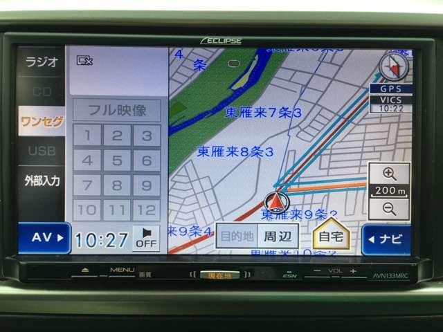 F ワンセグナビ 寒冷地仕様(17枚目)