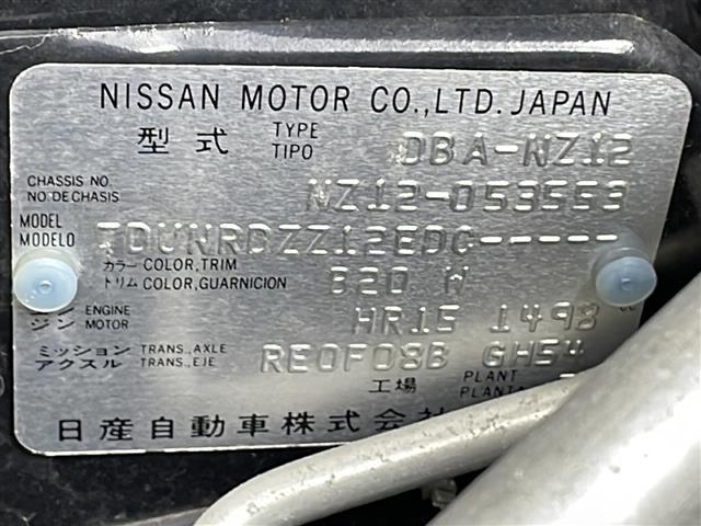 日産 キューブ