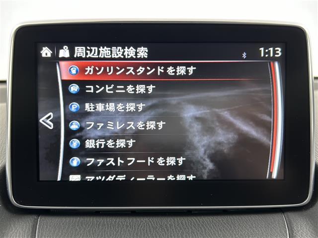 デミオ ＸＤツーリング　スマートシティブレーキサポート　クルーズコントロール　ＨＵＤ　純正メモリナビ・ＵＳＢ・Ｂｌｕｅｔｏｏｔｈ　バックカメラ　ＬＥＤ　　パドルシフト　エンジンスターター　シートヒーター（3枚目）