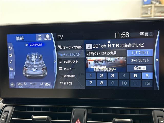 カーナビです。 トヨタ ランドクルーザー“300” | コネクティッド | トヨタ自動車