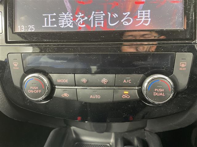 エクストレイル オーテック　ｉパッケージ　・４ＷＤ・プロパイロット・エマージェンシーブレーキ・レーダークルーズコントロール・純正ディーラーＯＰナビ・ＤＶＤ．ＣＤ．ＳＤ．Ｂｌｕｅｔｏｏｔｈ・フルセグ／バックカメラ　・パワーバックドア（9枚目）