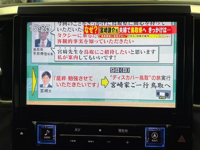 アルファード ２．５Ｓ　Ｃパッケージ　・４ＷＤ・ＡＬＰＩＮＥナビ　ＢＴ／ＣＤ／ＤＶＤ／ＳＤ／フルセグ・バックカメラ・モデリスタエアロ・フリップダウンモニター・両側パワースライドドア・レーダークルーズコントロール・パワーバック（3枚目）