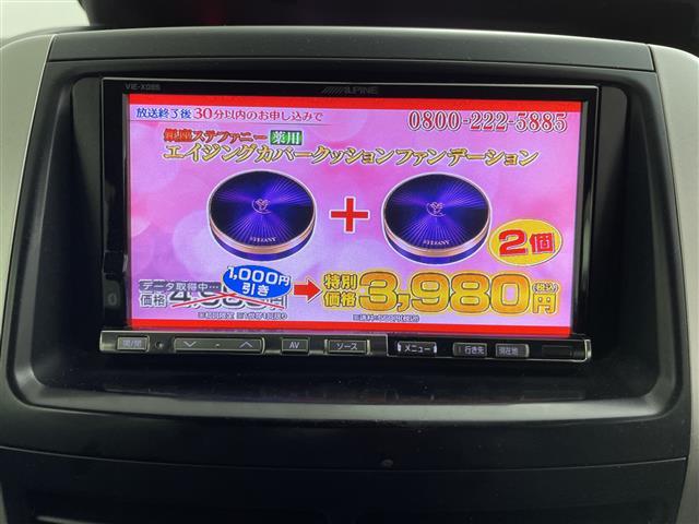 ヴォクシー ＺＳ　４ＷＤ・寒冷地仕様・社外ＨＤＤナビ・ＣＤ／ＤＶＤ／ＳＤ／ＨＤＤ／フルセグＴＶ・Ｂｌｕｅｔｏｏｔｈ接続（ハンズフリーのみ）・片側パワースライドドア・ＭＴモード付ＡＴ／パドルシフト・社外後席用モニター（5枚目）