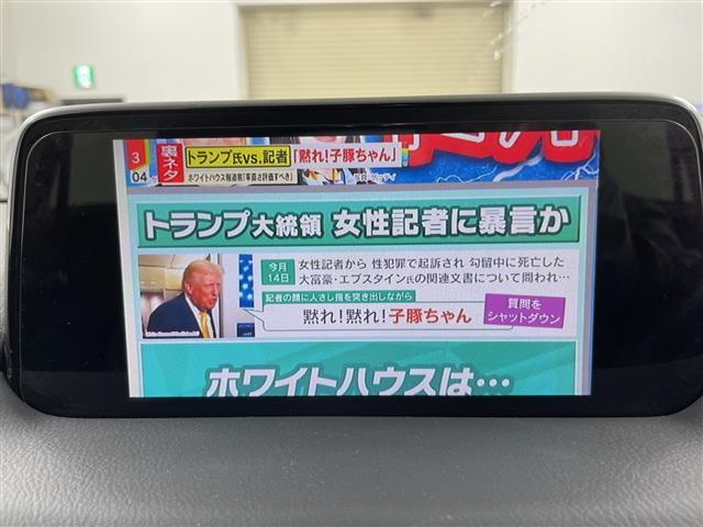 ＣＸ－５ ＸＤ　プロアクティブ　ワンオーナー・４ＷＤ・ＢＯＳＥサウンド・純正ＳＤナビ・スマートブレーキサポート・ブラインドスポットモニター・レーダークルーズコントロール・レーンキープアシスト・バック／サイドカメラ・前方ドラレコ（4枚目）