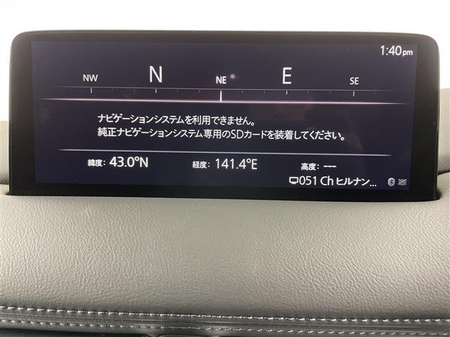 ＣＸ－８ ＸＤ　スポーツアピアランス　ワンオーナー・・ＢＯＳＥサウンドシステム・純正ＳＤナビ　　（ＡｐｐｌｅｃａｒＰｌａｙ／Ａｎｄｒｏｉｄ　Ａｕｔｏ／ＢＴ／フルセグ）・アドバンスドスマートブレーキサポート・追従クルーズコントロール（2枚目）