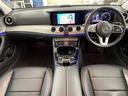 Ｅ２００　４マチック　アバンギャルド　４ＷＤ／ターボ・レーダーセーフティパッケージ・ブルメスターサラウンドサウンドシステム・メーカーナビ・ＢＴ／ＳＤ／フルセグＴＶ／ＵＳＢ接続・全周囲カメラ・パーキングアシスト・ＡＣＣ・黒本革シート・ＥＴＣ（28枚目）