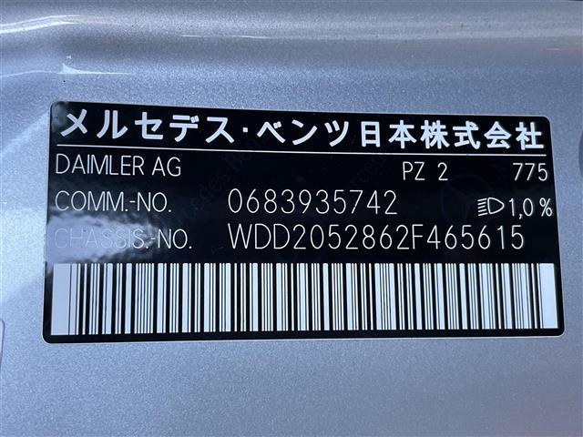 Ｃ６３　ステーションワゴン　パノラマサンルーフ　衝突軽減　クルコン　レーンアシスト　ＢＳＭ　ハイビームアシスト　純正ナビＴＶ　パドルシフト　ブルメスターサウンド　革シート　シートヒーター　パワーバックドア　１９インチ純正ＡＷ(37枚目)