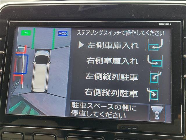 セレナ ｅ－パワー　ハイウェイスターＶ　衝突軽減　プロパイロット　全周囲カメラ　パーキングアシスト　スマートルームミラー　ＥＴＣ　純正ナビＴＶ　両側パワスラ　シートバックテーブル　ドアバイザー　ＬＥＤヘッドライト　１５インチ純正ＡＷ　ＵＳＢ（3枚目）