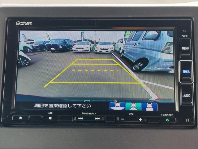 Ｎ－ＢＯＸカスタム Ｇ・Ｌホンダセンシング　純正ナビ　後方カメラ　クルコン　ＥＴＣ　ＬＥＤライト　フォグランプ　シートヒーター　衝突被害軽減ブレーキ　プッシュスタート　スマートキー　追従走行　Ｂｌｕｅｔｏｏｔｈ音楽　地デジＴＶ　助手席エアバッグ（4枚目）