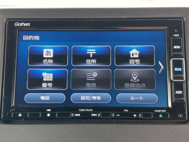 Ｎ－ＢＯＸカスタム Ｇ・Ｌホンダセンシング　純正ナビ　後方カメラ　クルコン　ＥＴＣ　ＬＥＤライト　フォグランプ　シートヒーター　衝突被害軽減ブレーキ　プッシュスタート　スマートキー　追従走行　Ｂｌｕｅｔｏｏｔｈ音楽　地デジＴＶ　助手席エアバッグ（7枚目）