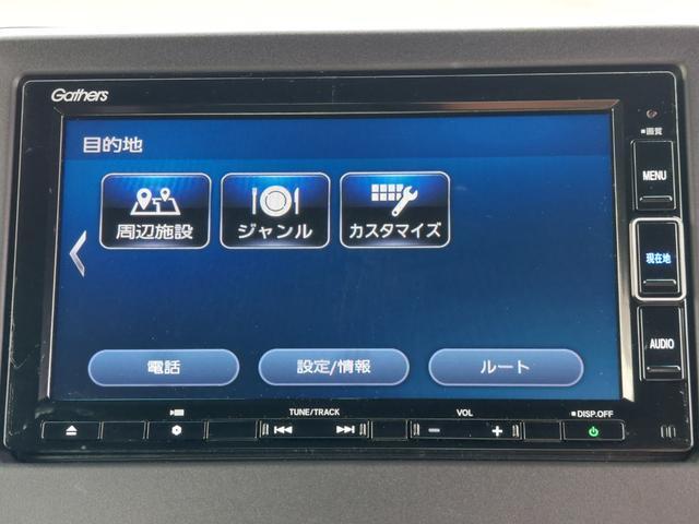 Ｎ－ＢＯＸカスタム Ｇ・Ｌホンダセンシング　純正ナビ　後方カメラ　クルコン　ＥＴＣ　ＬＥＤライト　フォグランプ　シートヒーター　衝突被害軽減ブレーキ　プッシュスタート　スマートキー　追従走行　Ｂｌｕｅｔｏｏｔｈ音楽　地デジＴＶ　助手席エアバッグ（8枚目）