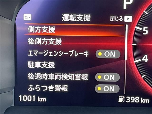 フェアレディZ ニスモ 純正9インチナビ バックカメラ ビルトインETC2.0 ドライブレコーダー BOSEサウンドスピーカー パドルシフト 3連サブメーター NISMO専用アドバンスドドライブアシストディスプレイ フルセグ(5枚目)