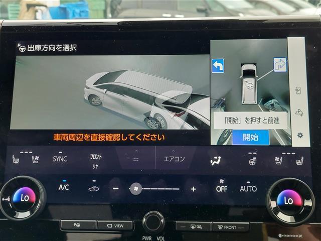 アルファードハイブリッド Ｚ　パノラマルーフ　純正ナビ　全周囲カメラ　セーフティセンス　アダプティブクルーズコントロール　ナビキャンセラー　レザーシート　シートヒーター　ベンチレーション　ＡＣ１５００Ｗ　禁煙　両自動ドア　ＡＨＢ（4枚目）