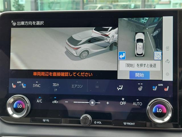 RX RX350h バージョンL サンルーフ レクサスセーフティ BSM HUD 純正ナビ 全周囲カメラ デジタルインナーミラー 駐車支援 白レザーシート シートヒーター ベンチレーション パワーシート 電動リアゲート パドルシフト(4枚目)