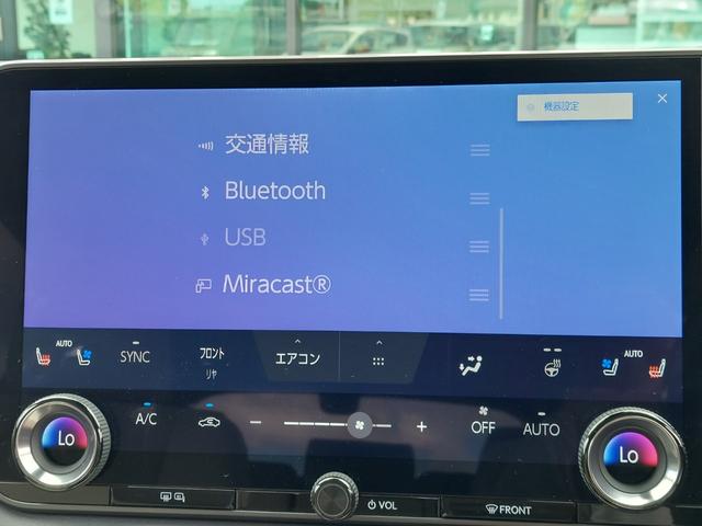 RX RX350h バージョンL サンルーフ レクサスセーフティ BSM HUD 純正ナビ 全周囲カメラ デジタルインナーミラー 駐車支援 白レザーシート シートヒーター ベンチレーション パワーシート 電動リアゲート パドルシフト(7枚目)