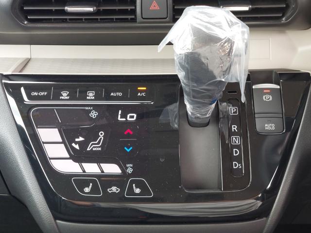 デリカミニ T プレミアム 届出済未使用車 アラウンドビューモニター プロパイロット パドルシフト シートヒーター ステアリングヒーター 両側電動スライドドア 純正ディスプレイオーディオ デジタルインナーミラー ルーフレール(22枚目)