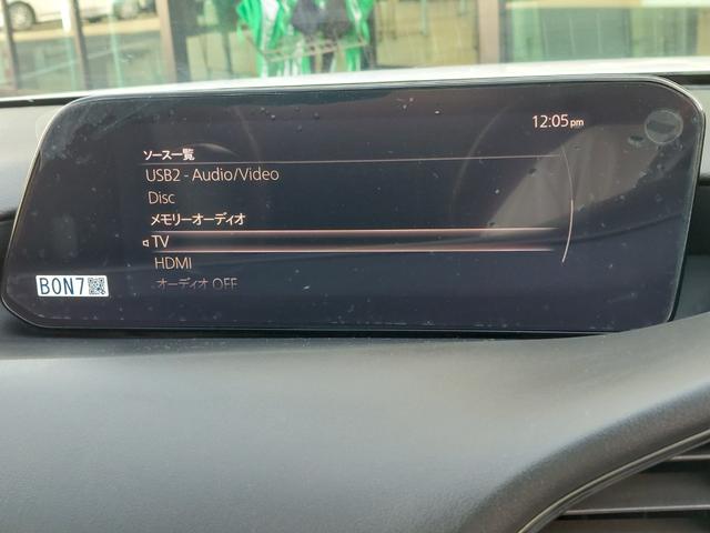 ＭＡＺＤＡ３セダン ＸＤ　Ｌパッケージ　３６０°ビューモニター　純正ナビ　フルセグＴＶ　ＥＴＣ　ドラレコ　パドルシフト　クルーズコントロール　革シート　シートヒーター　ステアリングヒーター　ＨＵＤ　コーナーセンサー　純正アルミホイール（5枚目）