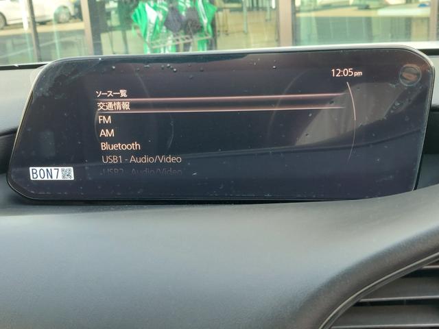 ＭＡＺＤＡ３セダン ＸＤ　Ｌパッケージ　３６０°ビューモニター　純正ナビ　フルセグＴＶ　ＥＴＣ　ドラレコ　パドルシフト　クルーズコントロール　革シート　シートヒーター　ステアリングヒーター　ＨＵＤ　コーナーセンサー　純正アルミホイール（6枚目）