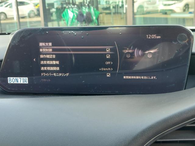 ＭＡＺＤＡ３セダン ＸＤ　Ｌパッケージ　３６０°ビューモニター　純正ナビ　フルセグＴＶ　ＥＴＣ　ドラレコ　パドルシフト　クルーズコントロール　革シート　シートヒーター　ステアリングヒーター　ＨＵＤ　コーナーセンサー　純正アルミホイール（8枚目）