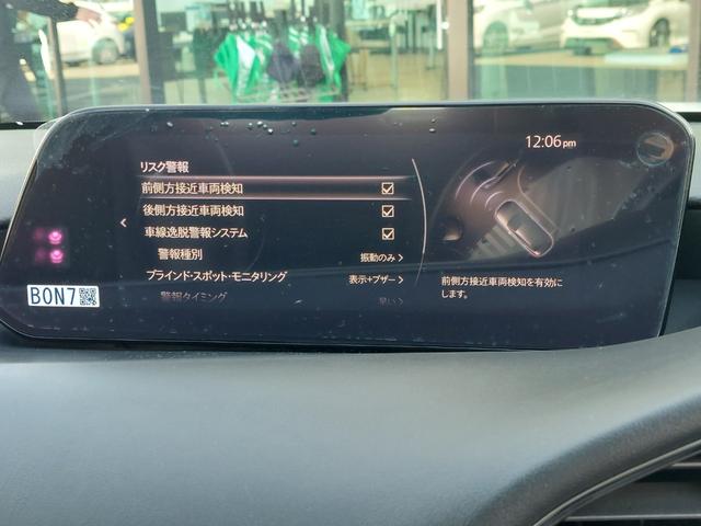 ＭＡＺＤＡ３セダン ＸＤ　Ｌパッケージ　３６０°ビューモニター　純正ナビ　フルセグＴＶ　ＥＴＣ　ドラレコ　パドルシフト　クルーズコントロール　革シート　シートヒーター　ステアリングヒーター　ＨＵＤ　コーナーセンサー　純正アルミホイール（9枚目）