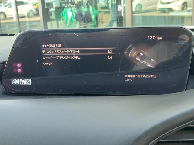 ＭＡＺＤＡ３セダン ＸＤ　Ｌパッケージ　３６０°ビューモニター　純正ナビ　フルセグＴＶ　ＥＴＣ　ドラレコ　パドルシフト　クルーズコントロール　革シート　シートヒーター　ステアリングヒーター　ＨＵＤ　コーナーセンサー　純正アルミホイール（10枚目）