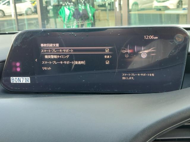 ＭＡＺＤＡ３セダン ＸＤ　Ｌパッケージ　３６０°ビューモニター　純正ナビ　フルセグＴＶ　ＥＴＣ　ドラレコ　パドルシフト　クルーズコントロール　革シート　シートヒーター　ステアリングヒーター　ＨＵＤ　コーナーセンサー　純正アルミホイール（11枚目）