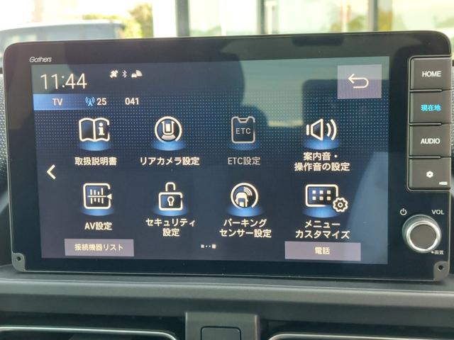 フリード e:HEVエアー EX 登録済未使用車 純正9型ナビ 後方カメラ アダクティブクルーズコントロール 両側電動スライドドア ハーフレザーシート シートヒーター リアクーラー LEDヘッドライト スマートキー 純正アルミホイール(8枚目)