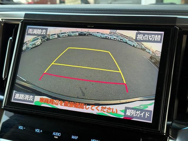 アルファード 2.5G ワンオーナー 衝突軽減 純正ナビ バックカメラ 後席リアモニター 4WD ETC2.0 両側パワースライドドア レザーシート D/Nパワーシート シートヒーター/クーラー 純正17インチアルミ ABS(45枚目)