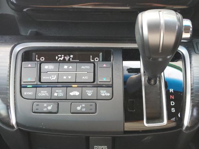 ステップワゴンスパーダ スパーダ・クールスピリット ホンダセンシング マルチビューカメラシステム パーキングアシスト クルーズコントロール 純正ナビ フルセグTV 後席モニター 前後ドライブレコーダー ETC パドルシフト 両側電動スライドドア シートヒーター LKA(23枚目)