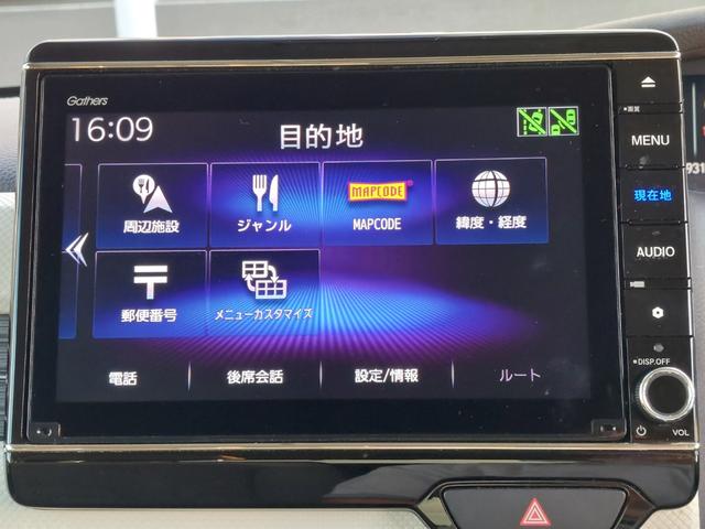 N-BOX G・EXターボホンダセンシング ホンダセンシング アダプティブクルーズ 純正8インチナビ バックカメラ 両側パワースライドドア LEDヘッドライト シートヒーター カーテンエアバック ビルトインETC 両側電動ドア 1オーナー(7枚目)