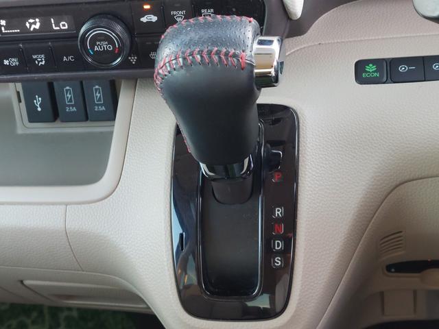 N-BOX G・EXターボホンダセンシング ホンダセンシング アダプティブクルーズ 純正8インチナビ バックカメラ 両側パワースライドドア LEDヘッドライト シートヒーター カーテンエアバック ビルトインETC 両側電動ドア 1オーナー(22枚目)