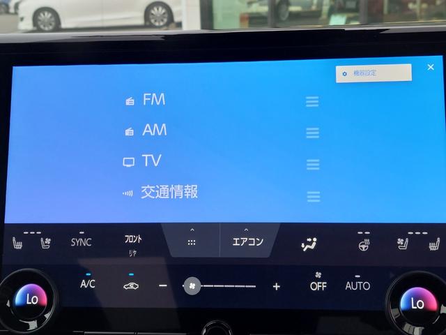 アルファードハイブリッド Z ワンオーナー ムーンルーフ GRパフォーマンスダンパーセット パノラミックビューモニター トヨタセーフティセンス クルコン HUD トヨタチームメイト ETC2.0 ドラレコ ワイヤレス充電器 BT(6枚目)