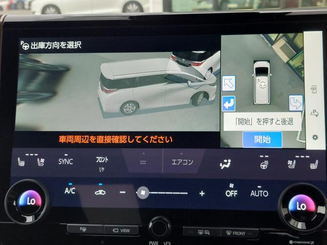 アルファードハイブリッド Z ワンオーナー ムーンルーフ GRパフォーマンスダンパーセット パノラミックビューモニター トヨタセーフティセンス クルコン HUD トヨタチームメイト ETC2.0 ドラレコ ワイヤレス充電器 BT(7枚目)