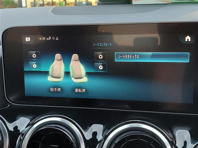 Bクラス B180 レーダーセーフティPKG クルコン パドルシフト 純正ナビ フルセグTV バックカメラ ETC ドラレコ シートキネティクス シートヒーター パワーシート パワーバックドア 純正アルミホイール (5枚目)