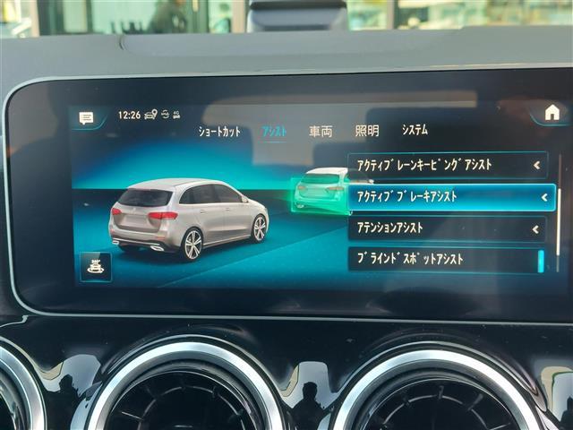 Bクラス B180 レーダーセーフティPKG クルコン パドルシフト 純正ナビ フルセグTV バックカメラ ETC ドラレコ シートキネティクス シートヒーター パワーシート パワーバックドア 純正アルミホイール (6枚目)