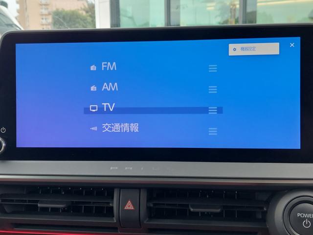 【フルセグ】地上デジタルテレビ放送サービスをハイビジョン画質で視聴したり、データ放送を受信したりすることができます。