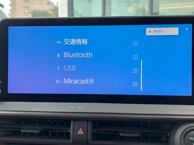 【Ｂｌｕｅｔｏｏｔｈ】ナビゲーションと携帯電話／スマートフォンをＢｌｕｅｔｏｏｔｈ接続することができます。接続するとハンズフリーで使用することができるので、とても便利です！