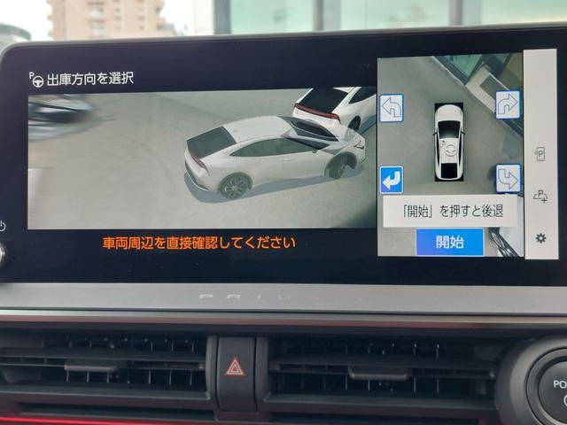 【パノラミックビューモニター】クルマを真上から見下ろした視点で駐車をサポートします！クルマの斜め後ろや真横など、いち早く障害物に気が付くことができます。