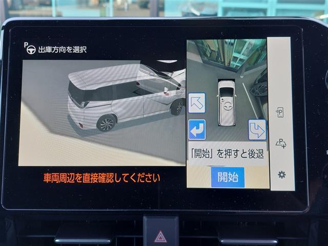 ヴォクシー ハイブリッドS-Z 快適利便パッケージHigh シートヒーター トヨタセーフティセンス パノラミックビューモニター アドバンスドパーク レーダークルーズコントロール 純正ナビ 後席モニター ハーフレザー 純正アルミW(3枚目)