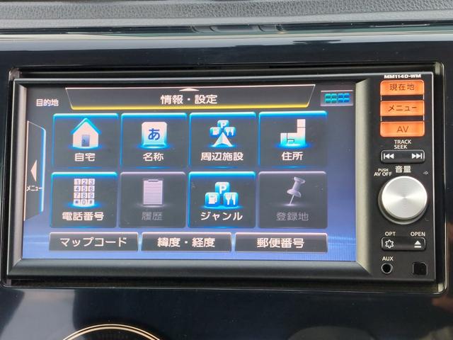 ｅＫカスタム Ｔ　純正ナビ　フルセグＴＶ　バックカメラ　ＥＴＣ　プッシュスタート　ＨＩＤヘッドライト　オートライト　ドアバイザー　電動格納ドアミラー　純正フロアマット　１５インチ純正アルミホイール　スマートキー　Ｓキー（6枚目）