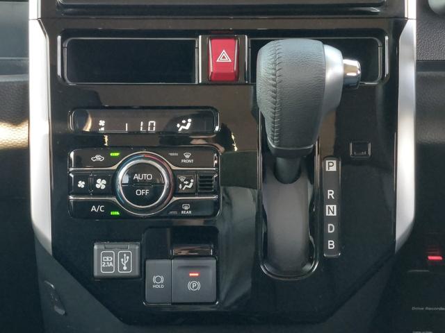 トール カスタムG ターボ ワンオーナー パノラマモニター スマートアシスト アダプティブクルーズコントロール 純正ディスプレイオーディオ フルセグTV ETC ドラレコ 両側電動スライドドア 純正アルミホイール スマートキー(26枚目)