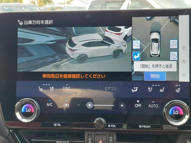 NX NX350h Fスポーツ パノラマルーフ パノラミックビューモニター ルーフレール 本革シート シートヒーター ベンチレーション ETC2.0 レクサスセーフティシステム+ BSM HUD クルコン アドバンスドパーク(4枚目)