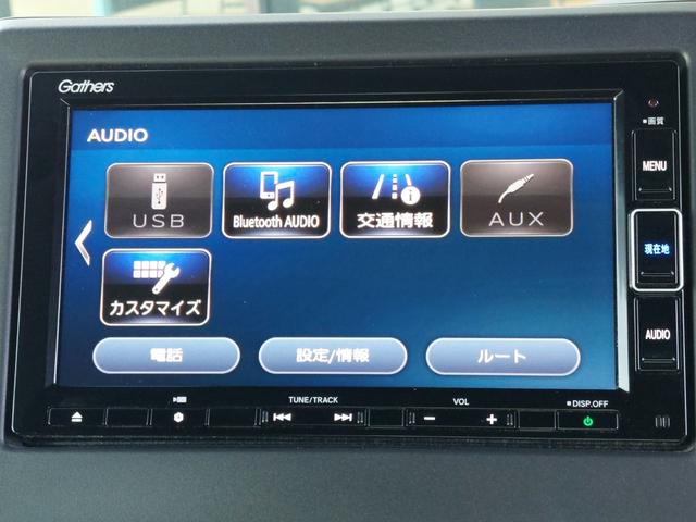 Ｎ－ＢＯＸカスタム Ｇ・ＥＸターボホンダセンシング　ワンオーナー　衝突被害軽減ブレーキ　純正ナビ　・ＦＭ／ＡＭ／ＣＤ／ＤＶＤ／フルセグＴＶ／Ｂｌｕｅｔｏｏｔｈ　両側パワースライドドア　ＥＴＣ　バックカメラ　ハーフレザーシート　Ｄ／Ｎシートヒーター　ＡＣ（4枚目）