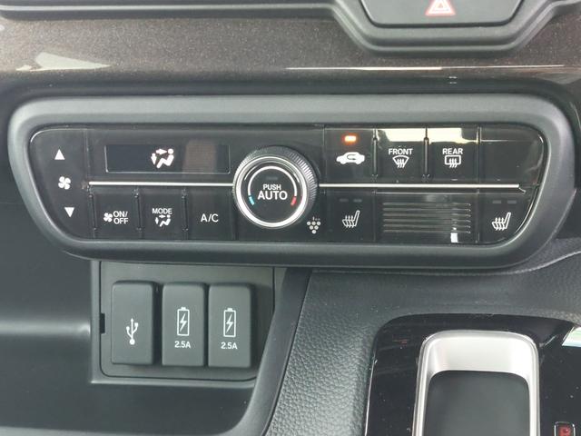 Ｎ－ＢＯＸカスタム Ｇ・ＥＸターボホンダセンシング　ワンオーナー　衝突被害軽減ブレーキ　純正ナビ　・ＦＭ／ＡＭ／ＣＤ／ＤＶＤ／フルセグＴＶ／Ｂｌｕｅｔｏｏｔｈ　両側パワースライドドア　ＥＴＣ　バックカメラ　ハーフレザーシート　Ｄ／Ｎシートヒーター　ＡＣ（22枚目）