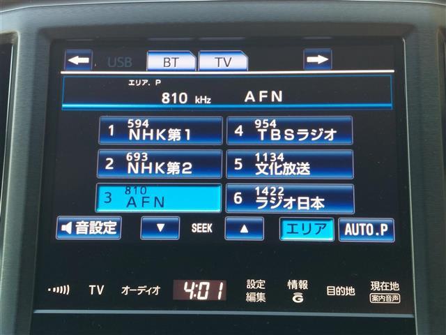 クラウンハイブリッド アスリートS ブラックスタイル サンルーフ 純正ナビ パノラミックビューモニター ROJAMフルエアロ ROJAM4本出マフラー レーダークルーズコントロール キセノンヘッドライト レザーシート シートヒーター セーフティセンス(6枚目)