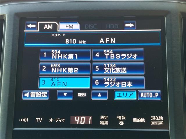 クラウンハイブリッド アスリートS ブラックスタイル サンルーフ 純正ナビ パノラミックビューモニター ROJAMフルエアロ ROJAM4本出マフラー レーダークルーズコントロール キセノンヘッドライト レザーシート シートヒーター セーフティセンス(7枚目)