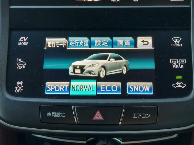 クラウンハイブリッド アスリートS ブラックスタイル サンルーフ 純正ナビ パノラミックビューモニター ROJAMフルエアロ ROJAM4本出マフラー レーダークルーズコントロール キセノンヘッドライト レザーシート シートヒーター セーフティセンス(9枚目)