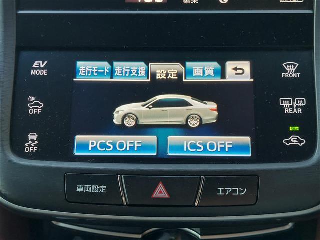 クラウンハイブリッド アスリートS ブラックスタイル サンルーフ 純正ナビ パノラミックビューモニター ROJAMフルエアロ ROJAM4本出マフラー レーダークルーズコントロール キセノンヘッドライト レザーシート シートヒーター セーフティセンス(14枚目)