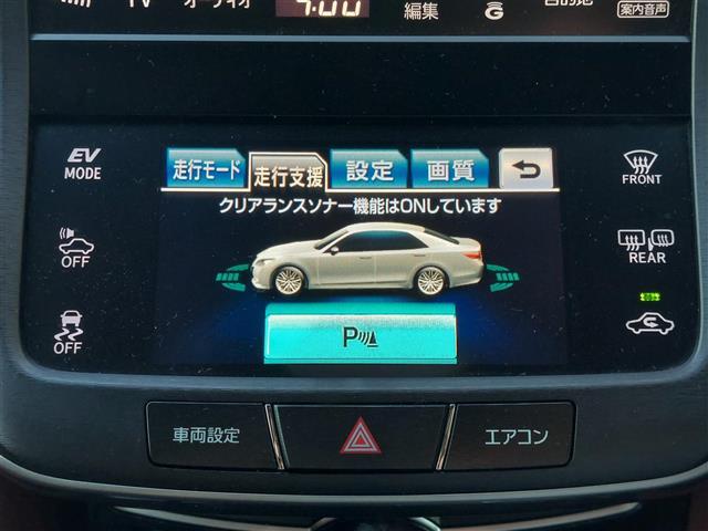 クラウンハイブリッド アスリートS ブラックスタイル サンルーフ 純正ナビ パノラミックビューモニター ROJAMフルエアロ ROJAM4本出マフラー レーダークルーズコントロール キセノンヘッドライト レザーシート シートヒーター セーフティセンス(15枚目)
